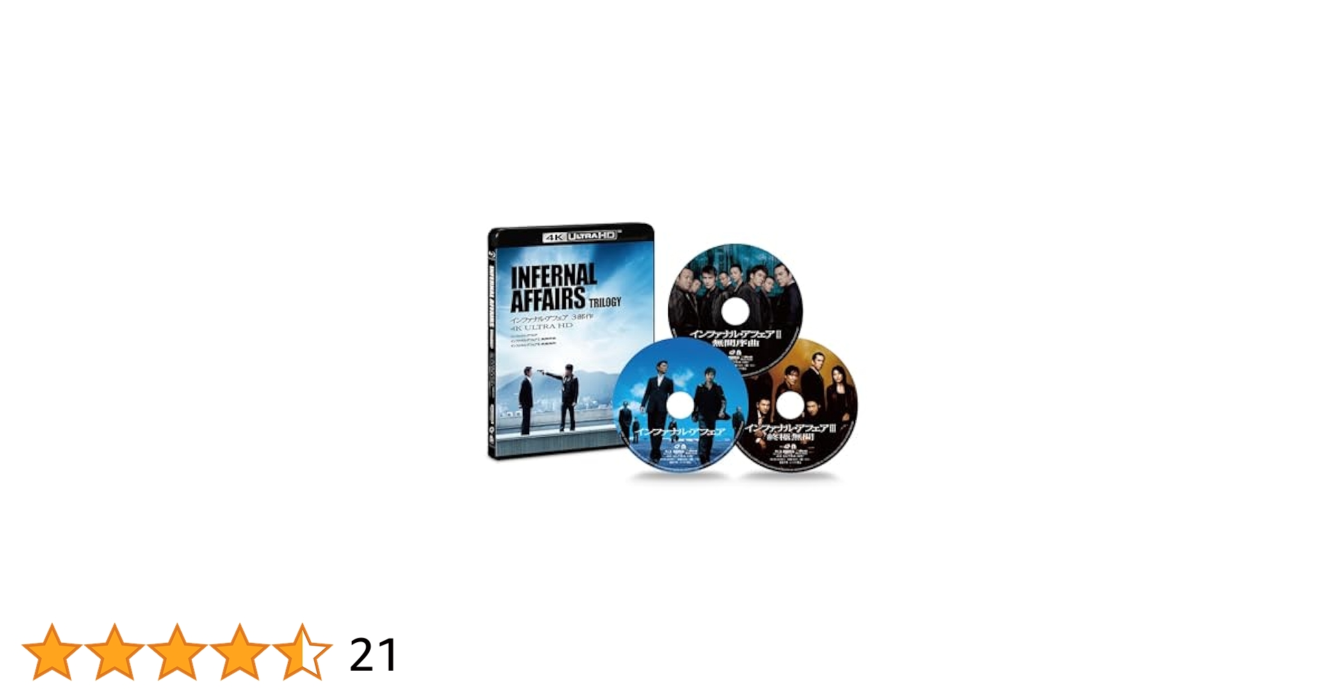 Amazon.co.jp: インファナル・アフェア 3部作 4K ULTRA HD(特典